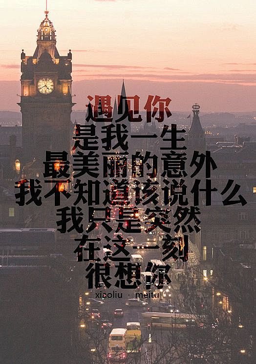 一切都成为过去以后以后微笑代替所有文字图片可爱图片分享