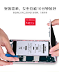 【日本进口】适用于苹果6电池iphone6大容量6plus手机5六4s5s 6s-tmall.com天猫