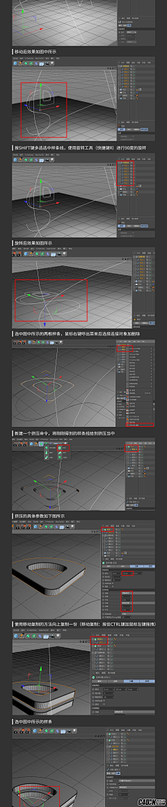 时光待我生采集到C4D教程