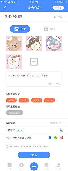 AJunliang采集到设计——APP界面