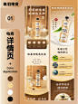 香飘飘-黑乌龙乳茶 详情页 - 小红书