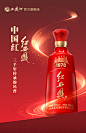 西凤酒官方旗舰店