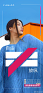 自由驰骋 纵享出行体验
6月6日 20:00
#领克春夏电音派对#
「智能电混技术 & 全新设计发布」
开启新潮驾趣 ​​​​