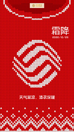 与新相拥采集到时节海报
