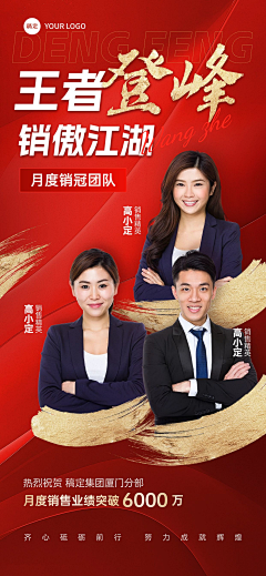情未央采集到地产