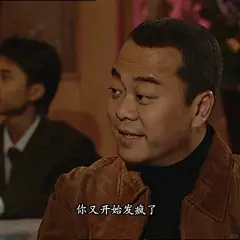 最近好喜欢用欧阳震华老师的表情包 - 小红书