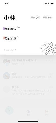 ThirdBlack采集到iOS