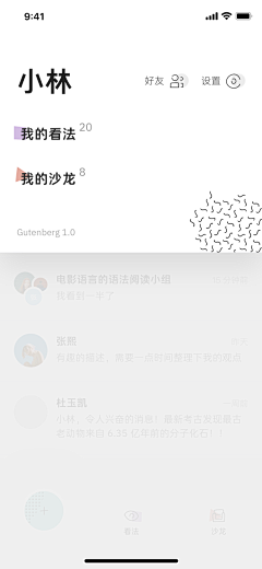 素和慕灼采集到APP — IOS11设计风格