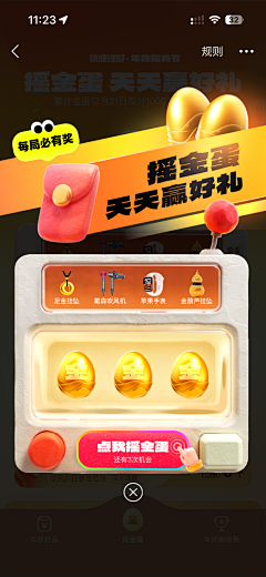 bllllank采集到弹窗