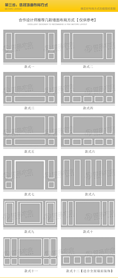 吃根冰棍采集到装修