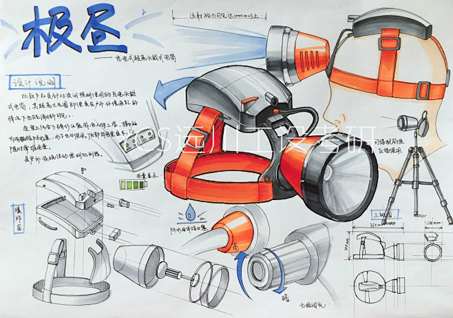 YCS远川17年暑假班八月班学员作品-小...