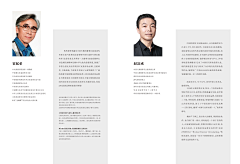Carrie红红采集到中国彩妆作品集典藏录