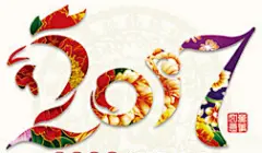 时尚创意2017鸡年贺卡模版设计PSD素材下载_贺卡设计图片