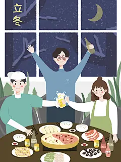 立冬节气温暖卡通插画海报