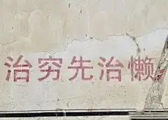 您行！｜表情包分享之标语牌 - 兔莓广告考研 (9)