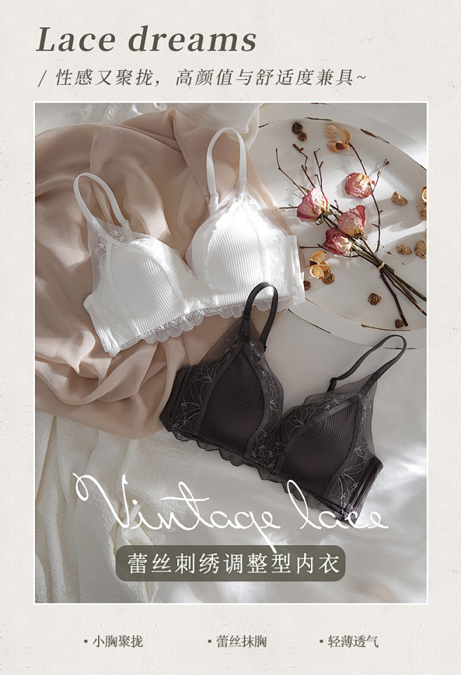 文胸聚拢收副乳上托调整型内衣无钢圈防下垂...