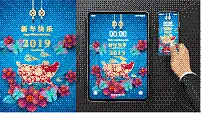 春节,新年前夕,幸福,2019,电话机,决心,壁纸,猪年,显示器,残酷的
