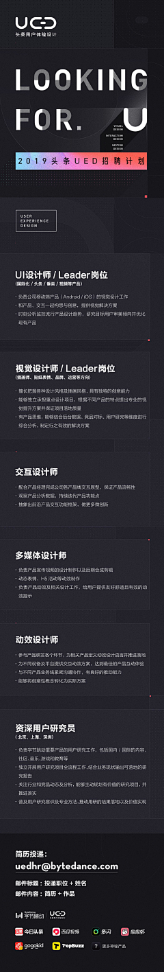 默北mo采集到APP* 企业/招聘类