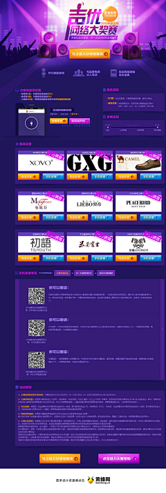 小果的猫采集到专题