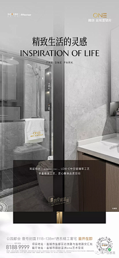dBULRHIv采集到样板间开放