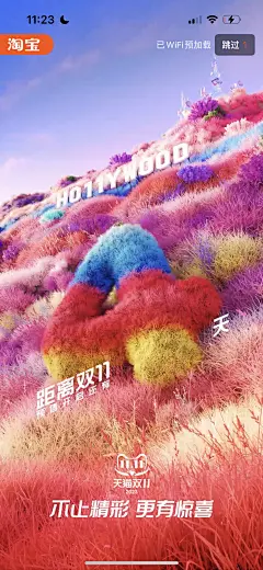 采集图片