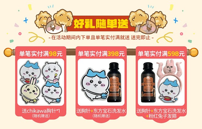 @土耳其肥猫 的个人主页 - 微博