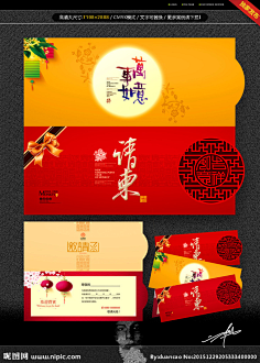 kini-endi采集到节日，立体字，艺术字设计