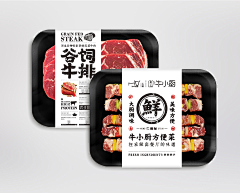 时光碎碎采集到平面