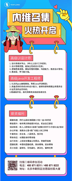 陛下的国库采集到落地页/预约页/网页