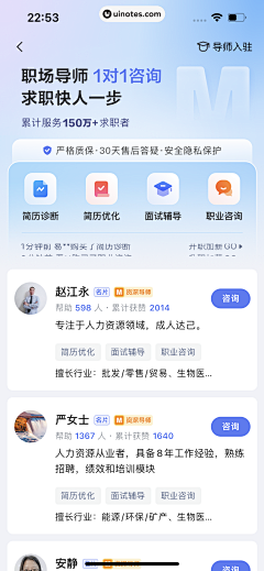 阿-ay采集到APP 信息页