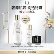 赫莲娜小露珠黑绷带官配精华爽肤水滋润护肤...