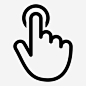 轻触一个指针图标_88ICON https://88icon.com 轻触 一个 指针 指针手指 屏幕 单次点击 滑动 触摸 触摸屏 移动 手 手势