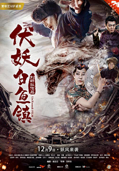 盛世S采集到网大