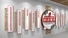 原创贯彻总体国家安全观10点要求党建文化墙