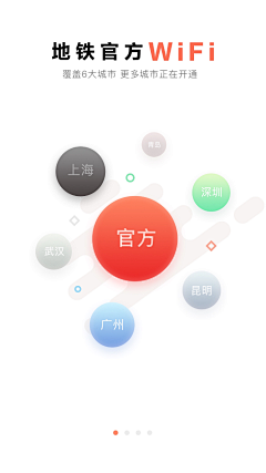 JESSIE_ZUO采集到APP
