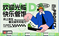 四木the采集到版式参考