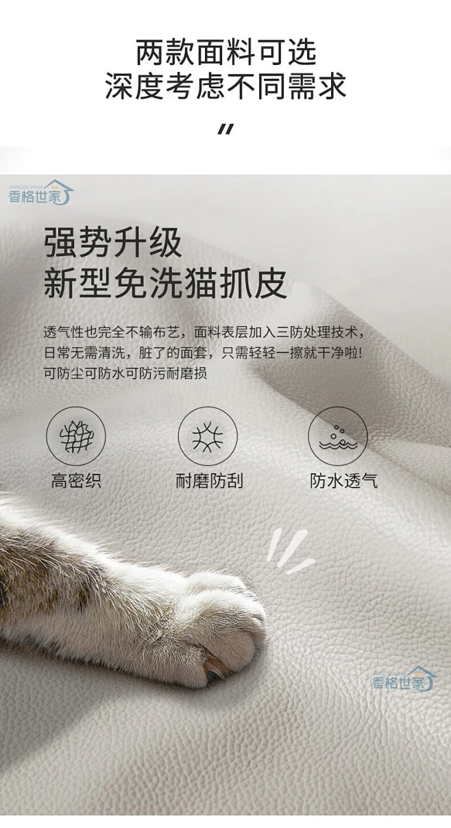 香格世家意式真皮沙发奶油风客厅小户型直排式猫抓皮沙发简约现代皮艺沙发 【中灰色】新一代加厚猫抓皮 3.0米--直排四人位【海绵版】【图片 价格 ...