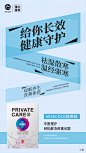 微商约设计+V：ws420037  微商海报  朋友圈海报  创意设计 文案  写手  创意朋友圈  发圈用  微商作图  活动图  震撼  热烈  团队  品牌  LOGO  标志   讲课  讲师  产品宣传  产品设计  产品作图  招商  卡位  门槛  半价  展会  微商博览会 新品起盘  微商操盘   护肤品   膏药 健康 大健康 足贴  胶原蛋白  美白  精油  精华 补水  旅游  爆款 背景   科技  化妆品 晚安 早安 创新 引流 精准定位 宣传 质感 团队 专注 形象 视觉