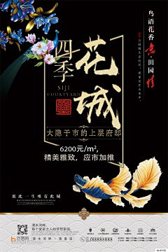 BUWANG初心采集到海报