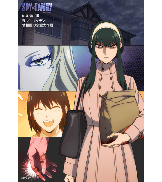 SPECIAL｜TVアニメ『SPY×FA...