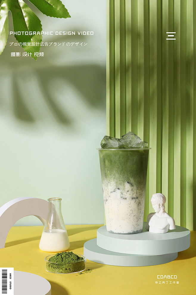产品摆放 展示 摆设 拍摄 修图 平铺背...