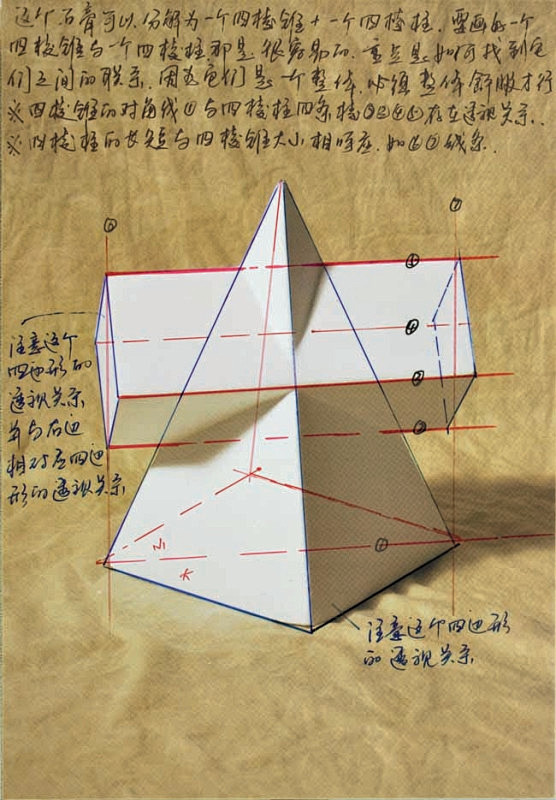 匡鹏智素描几何体入门教程 - 入门教程 ...