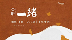 乃麻麻贵姓采集到电商-Pinterest