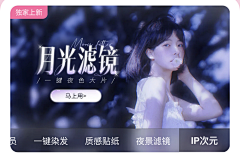 丶李有才采集到banner