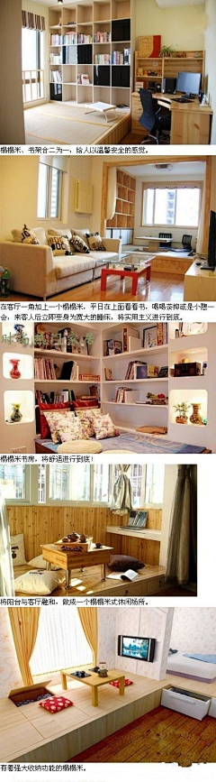 泥淖中打滚的猪花采集到家居