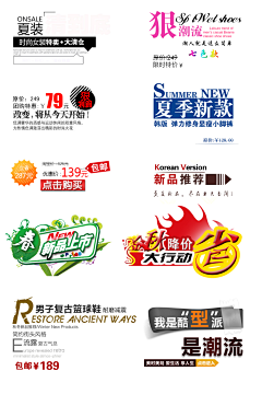 梦春柏采集到文案排版