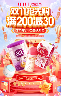 阿豪c采集到首页