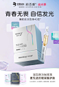 润百颜旗舰店