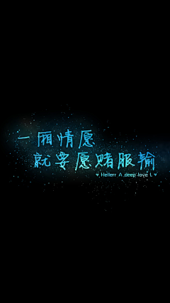 Macx_采集到文字控