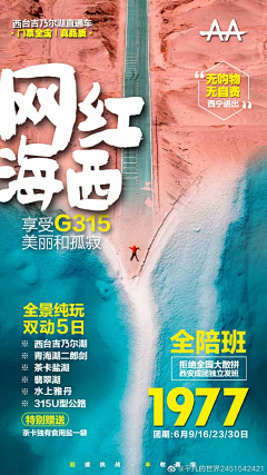 霖祥采集到婚纱摄影/微信朋友圈